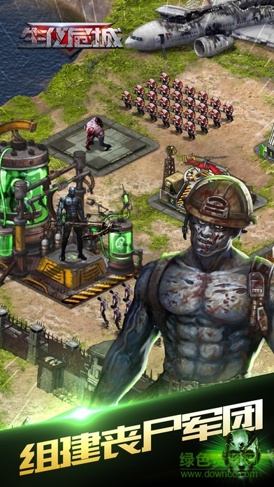 生化危城bt版 v6.0.0 安卓版 2