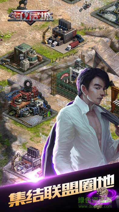 生化危城bt版 v6.0.0 安卓版 0