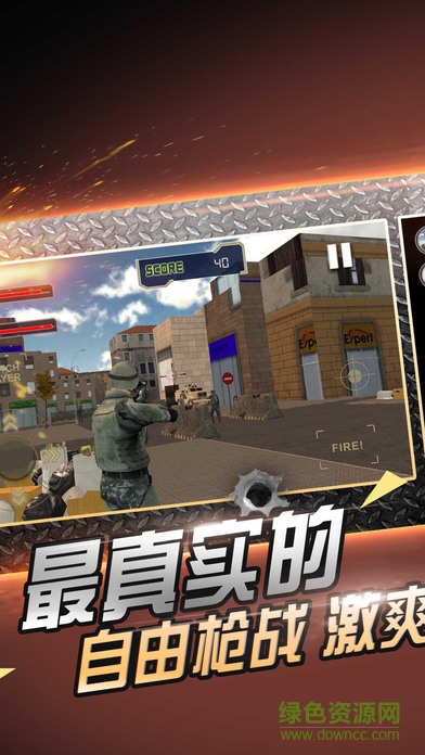 火焰之影 v1.0 安卓版 0