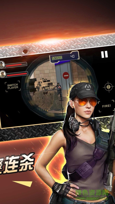 火焰之影最新版