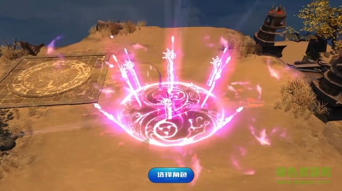 尋魔記手游 v1.0 安卓版 1