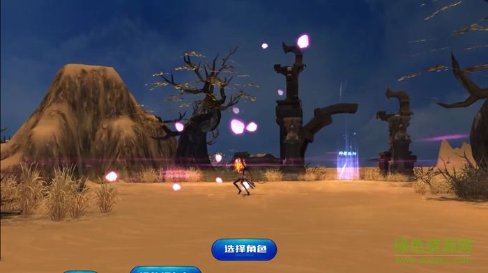 尋魔記手游 v1.0 安卓版 3