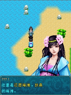 逆天訣至尊武神內(nèi)購 v3.0 安卓版 1