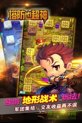 塔防也超神內(nèi)購 v1.4 安卓無限鉆石版 2