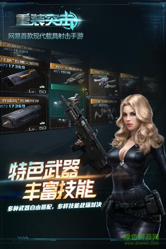 果盤版重裝突擊