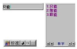 2013616102511.jpg 標準打字法