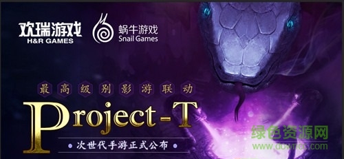 蝸牛天乩之白蛇傳說(shuō)手游