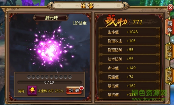 2017070515343997652.jpg 山海畫妖師手機(jī)版