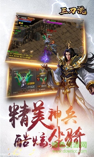 三刀流变态版 三刀流变态版