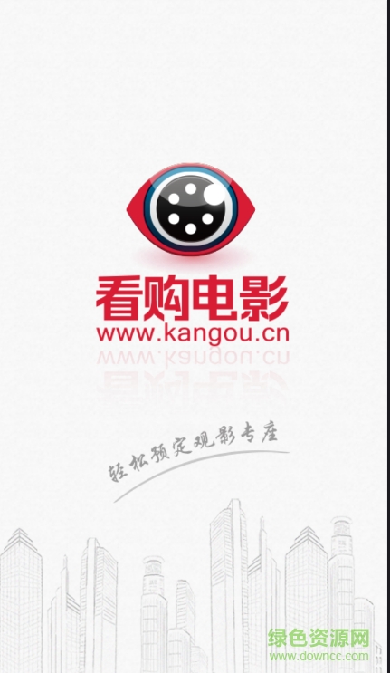 看购网手机版 看购网手机版