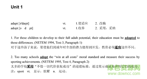 李劍考研詞匯真經(jīng)pdf電子版