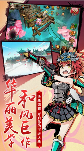 九游版神魔錄