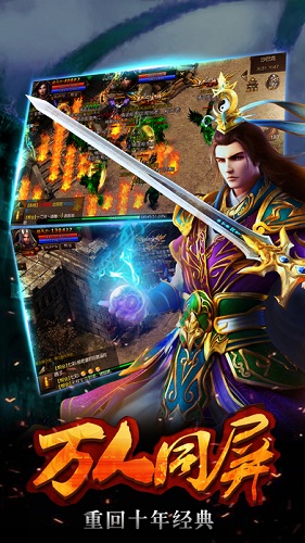 魔龙斩天 魔龙斩天