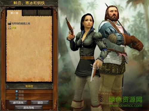 帝國(guó)時(shí)代3亞洲王朝中文版