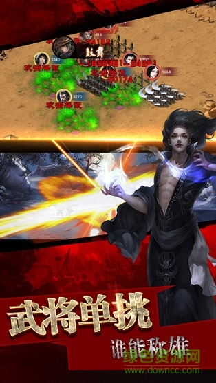 大三國志官網(wǎng)版