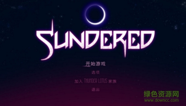 201708011209271239469.png Sundered游戲