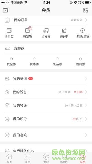 洋百分Young app