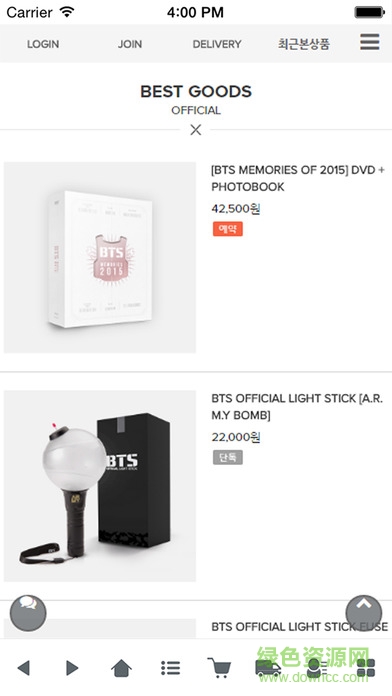 btsofficialshop中文版