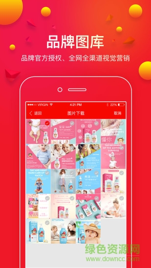 星咖優(yōu)選平臺