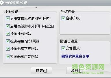 11.jpg 暢游巡警靜默版