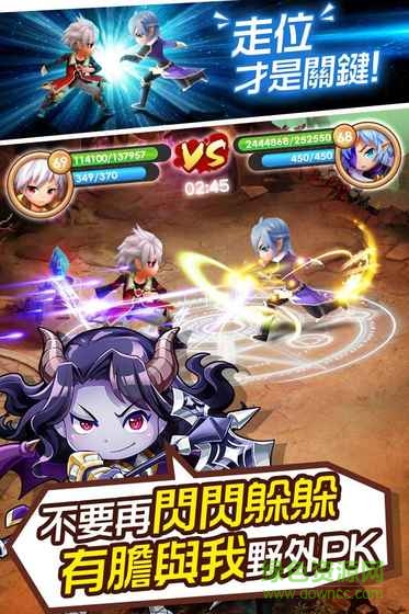 魔王與公主手游下載