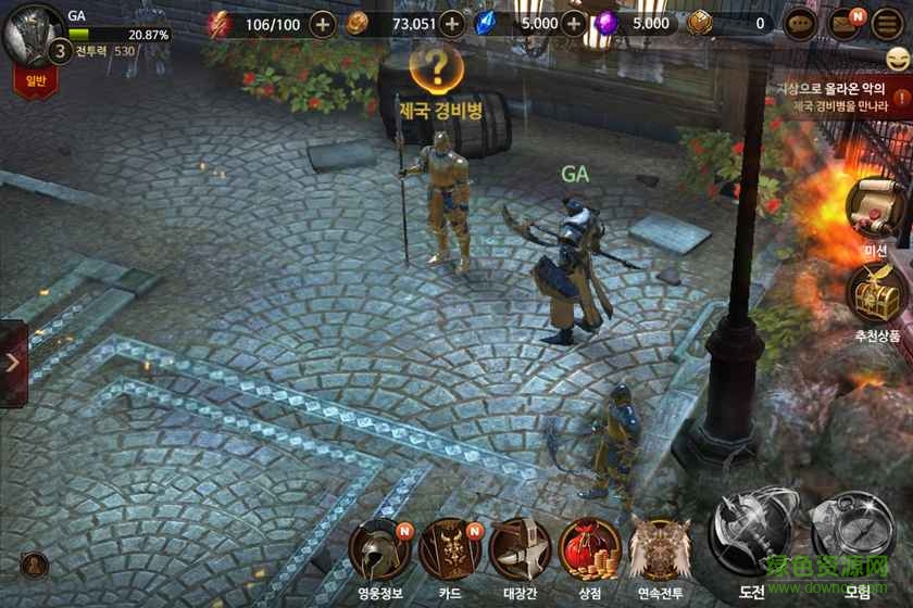 1f8ba79d693e92775fa2709401099184.jpg Giantica游戲