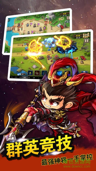 三國之美人如畫