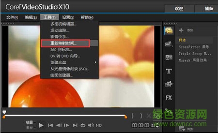 2_75%.jpg 會(huì)聲會(huì)影x10正式補(bǔ)丁