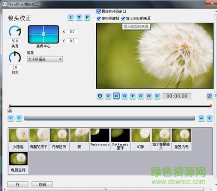 會(huì)聲會(huì)影x8文件 會(huì)聲會(huì)影x8補(bǔ)丁