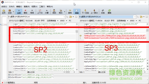 88_50%.png 會(huì)聲會(huì)影x9修復(fù)包