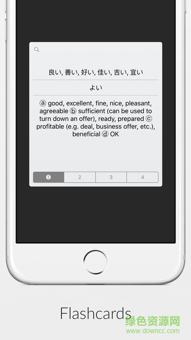 shirabe jisho shirabe jisho