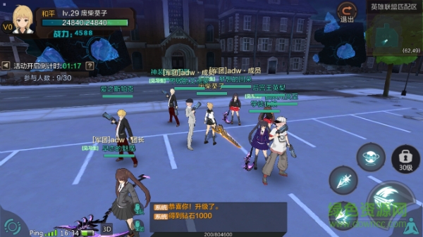 靈魂佐士官網(wǎng)