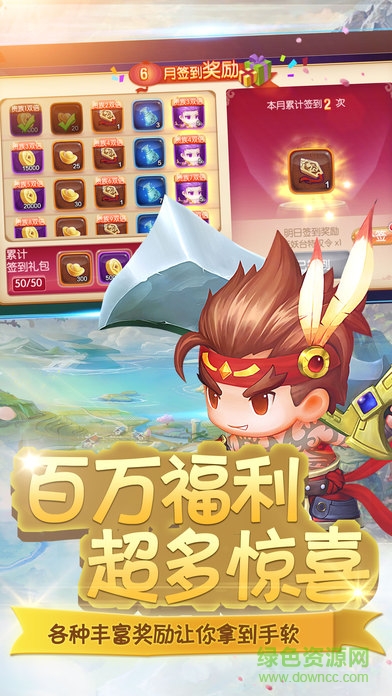 全民戰(zhàn)三國 全民戰(zhàn)三國