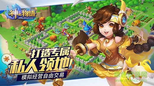 news_tese04_s.jpg 神之物語手游