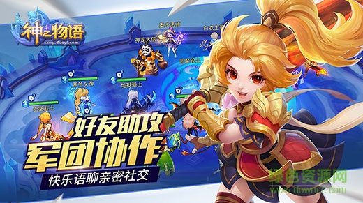 news_tese05_s.jpg 神之物語官網(wǎng)