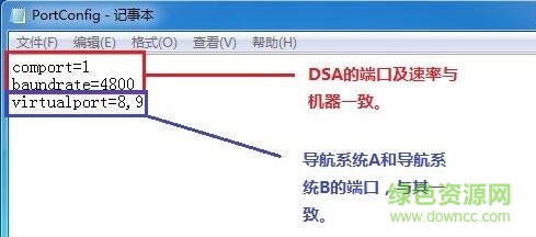 善領dsap57專業(yè)正式版