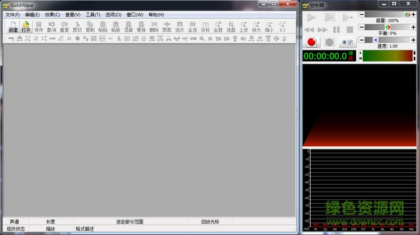goldwave for mac版 GoldWave mac版