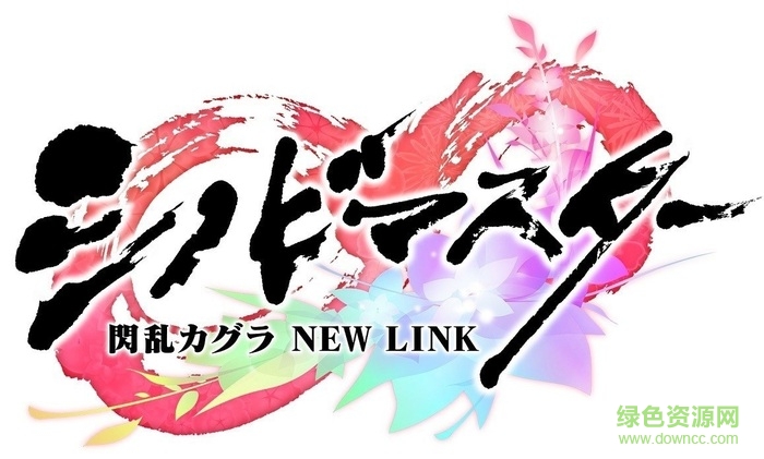 忍者大師閃亂神樂手游下載