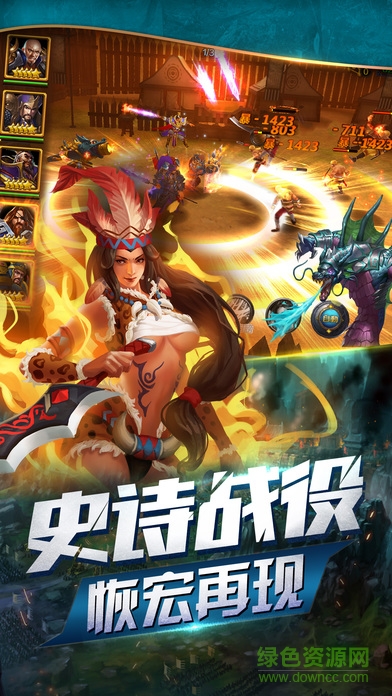 龍騰無雙 龍騰無雙