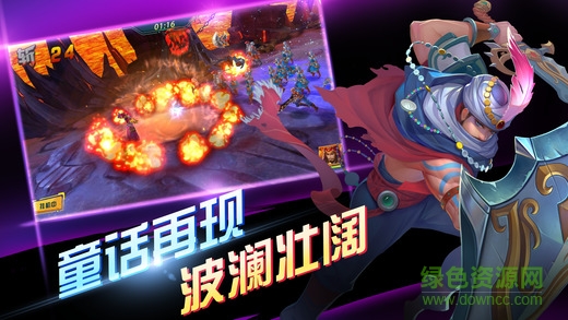 魔法門天方夜譚