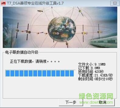 善領(lǐng)dsa2017最新版
