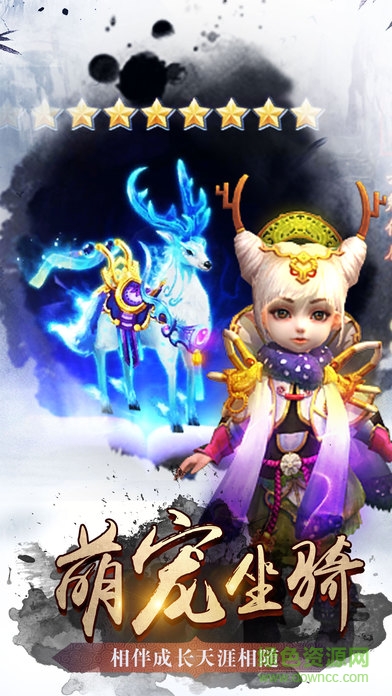 独步成仙 独步成仙