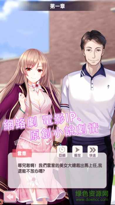 時(shí)尚CEO云詩(shī)彤