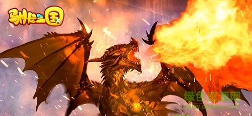 馴龍三國小米版