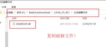 9.jpg catia v5r21 64位正式版