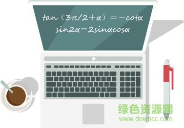 mathtype6.9注冊機(jī)