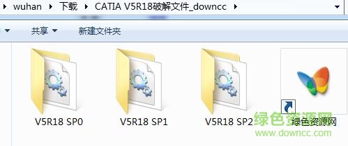 catia v5r18中文正式版