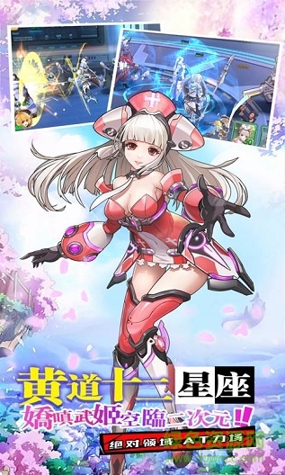 元?dú)饧Ъ钻?duì)˜ 元?dú)饧Ъ钻?duì)