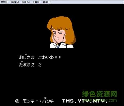 fc魯邦三世無限道具版