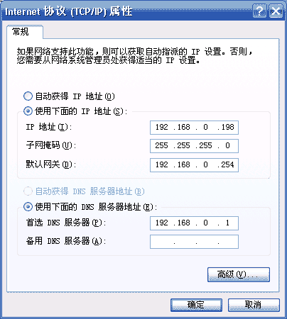 windows 2003 DNS下載